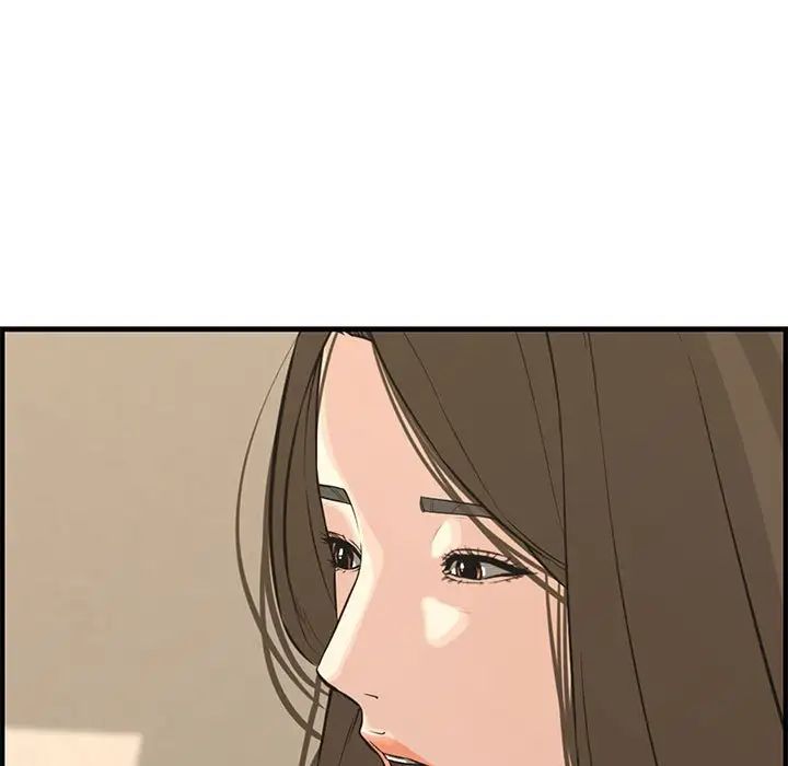 新婚夫婦第20話