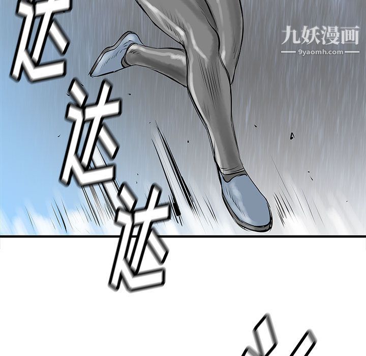 PROTO109第40話