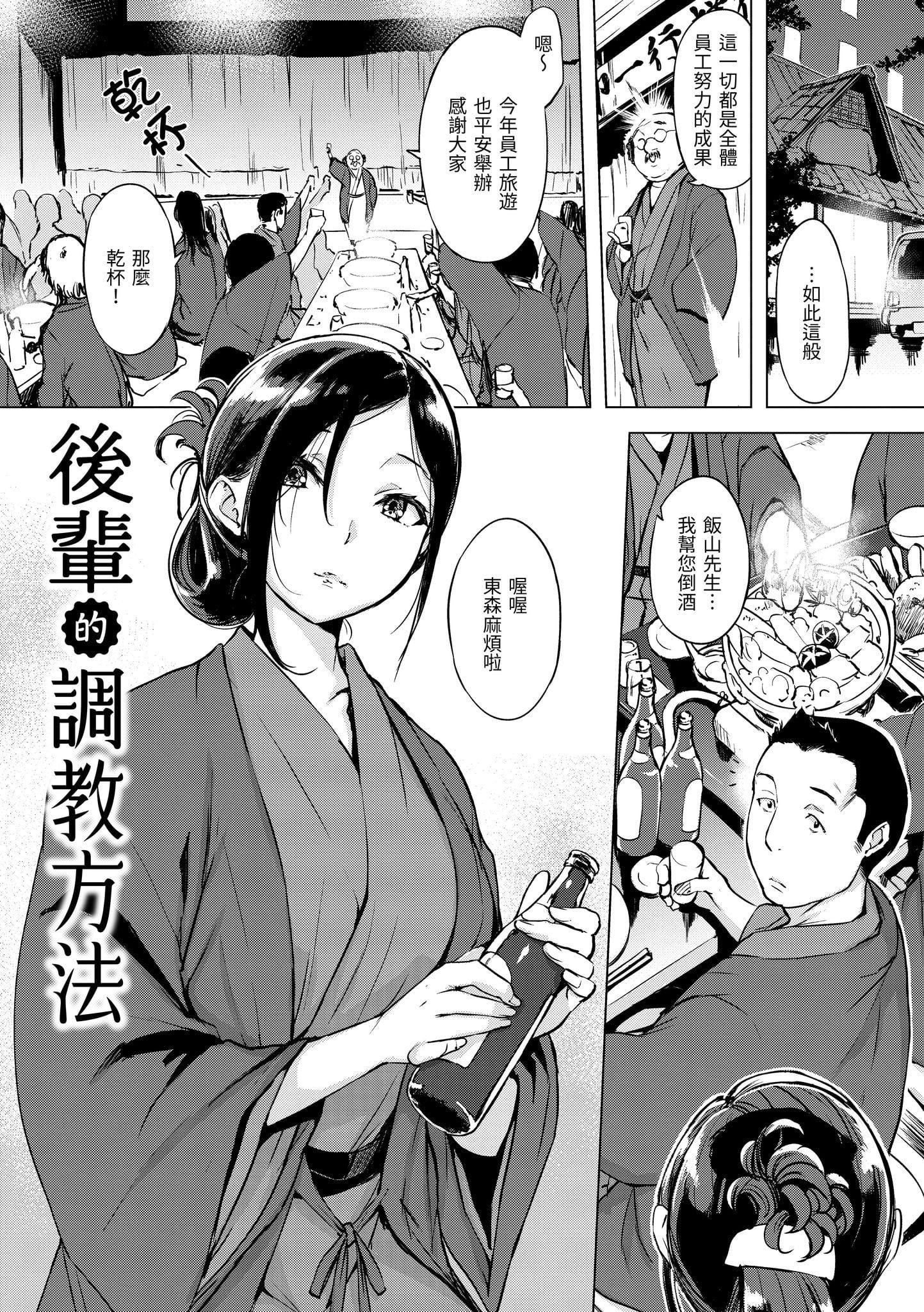 [utu]くちどけピース！[中国翻訳][DL版][utu]くちどけピース！[中国翻訳][DL版]