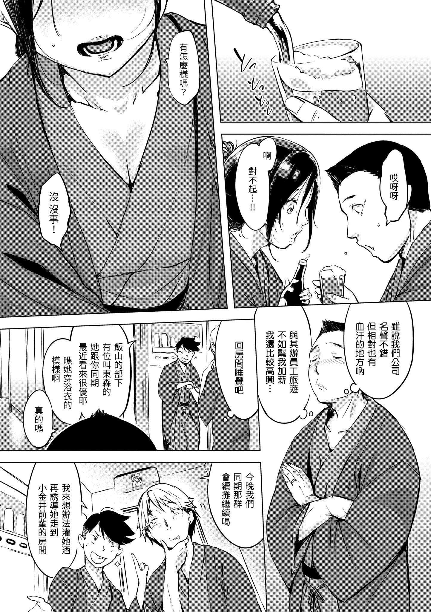 [utu]くちどけピース！[中國翻訳][DL版][utu]くちどけピース！[中國翻訳][DL版]