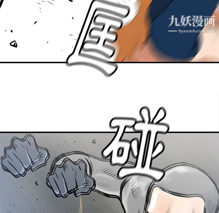 PROTO109第40话