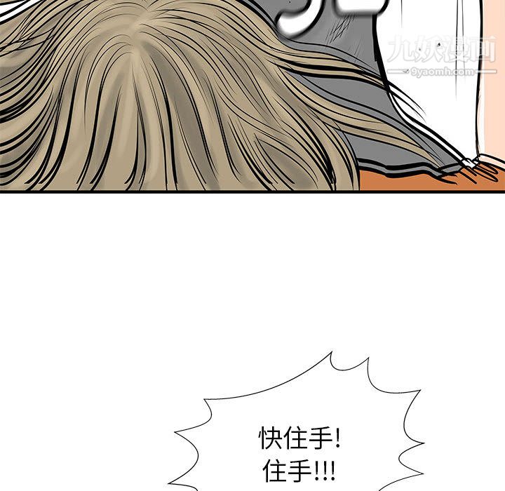 PROTO109第40话