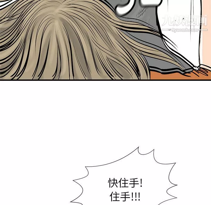 PROTO109第40話