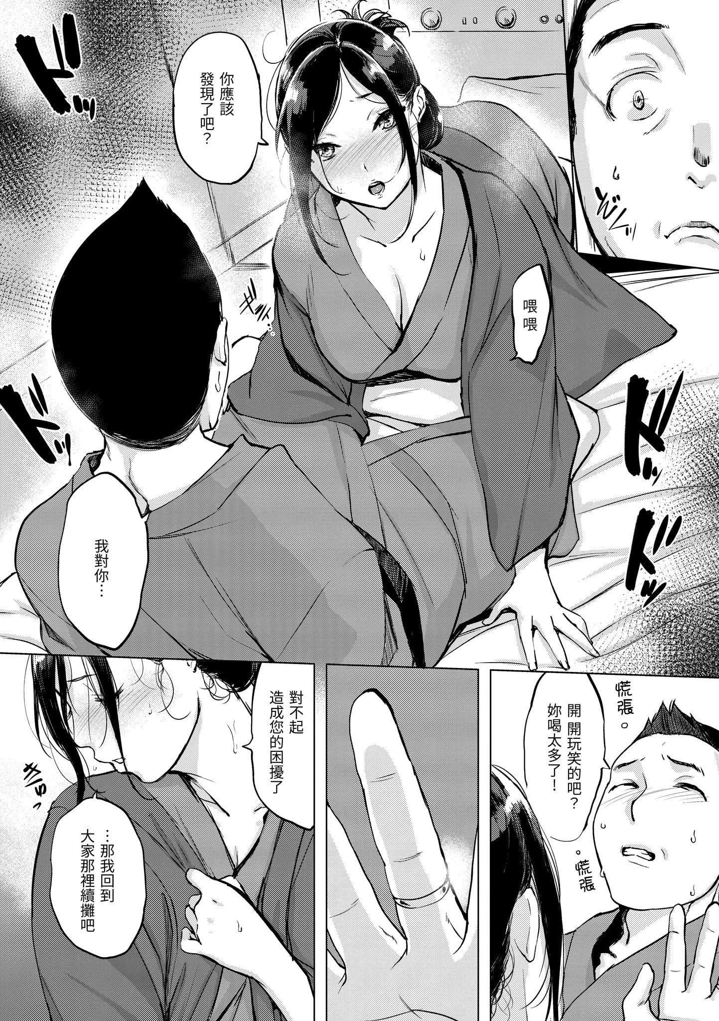[utu]くちどけピース！[中国翻訳][DL版][utu]くちどけピース！[中国翻訳][DL版]