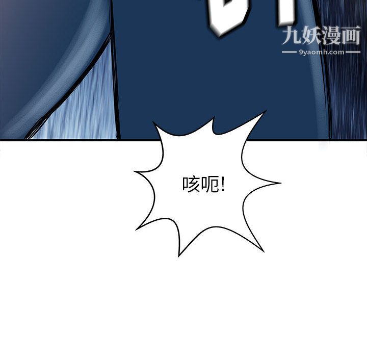 PROTO109第40話