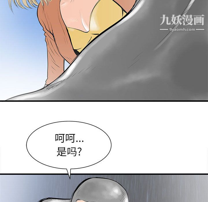 PROTO109第40话