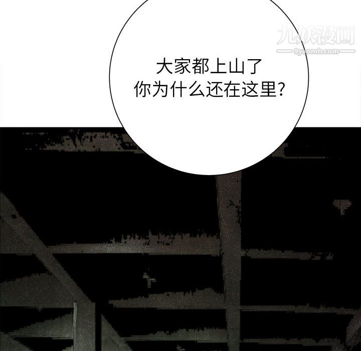 PROTO109第40话