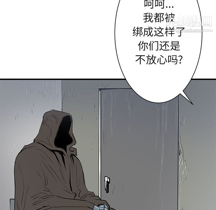 PROTO109第40话