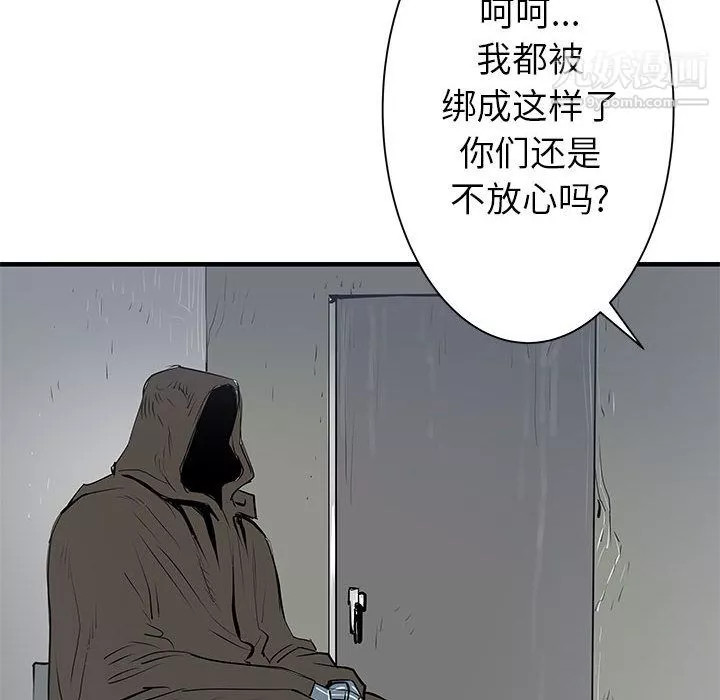 PROTO109第40話