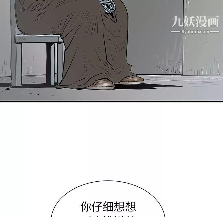 PROTO109第40話