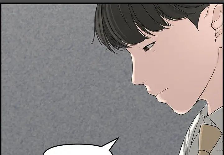 新婚夫婦第21話