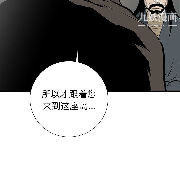 PROTO109第40話