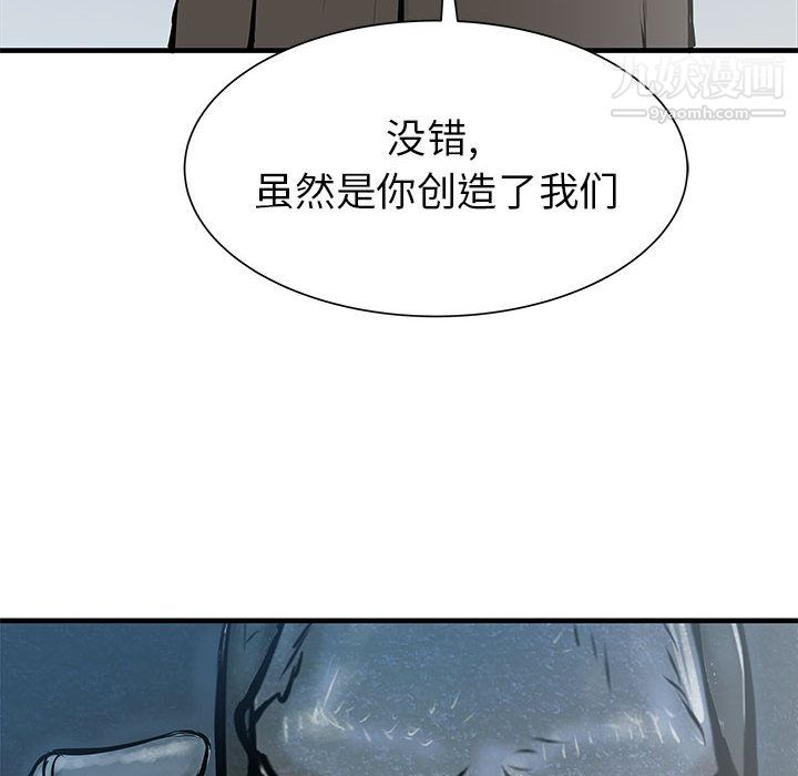 PROTO109第40话