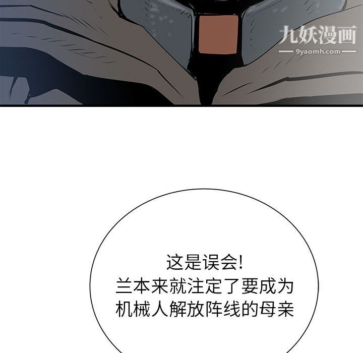 PROTO109第40話