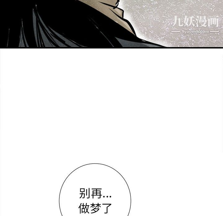 PROTO109第40話