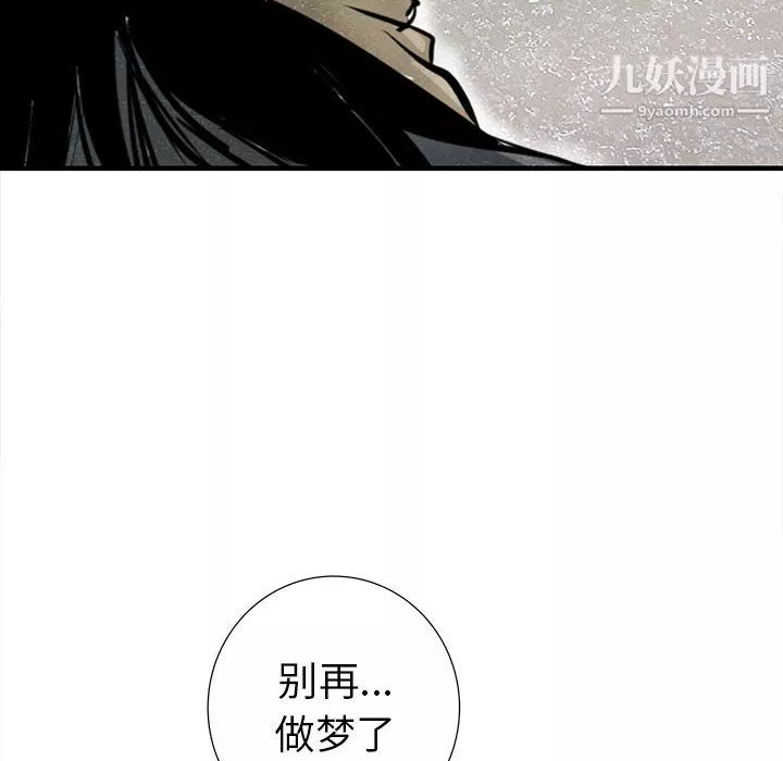 PROTO109第40話