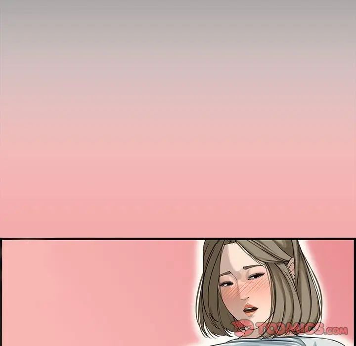 新婚夫婦第21話