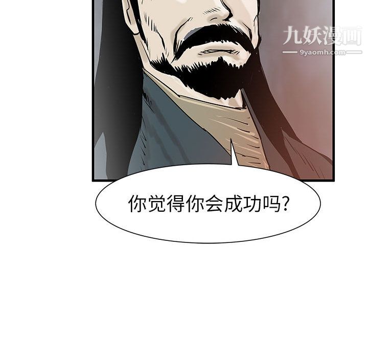 PROTO109第40話