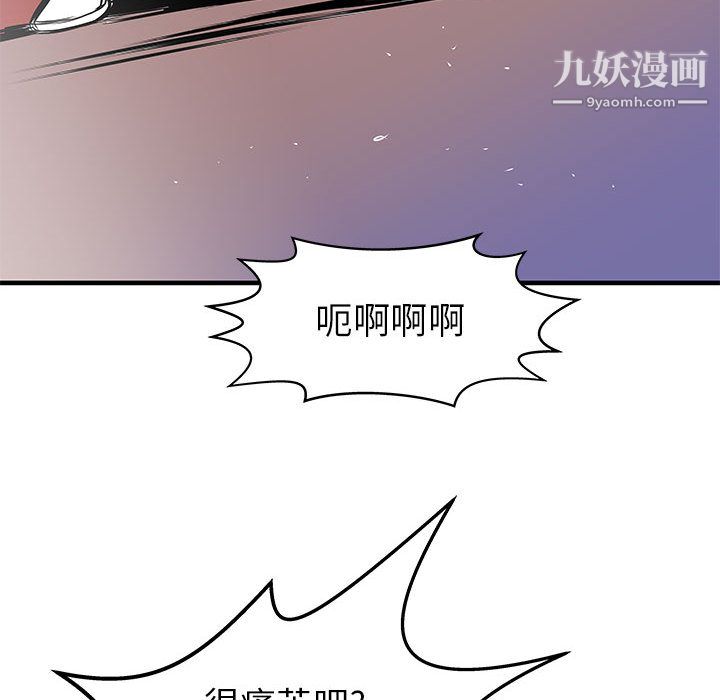 PROTO109第40话