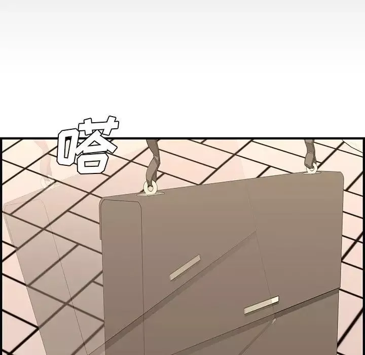 新婚夫婦第21話