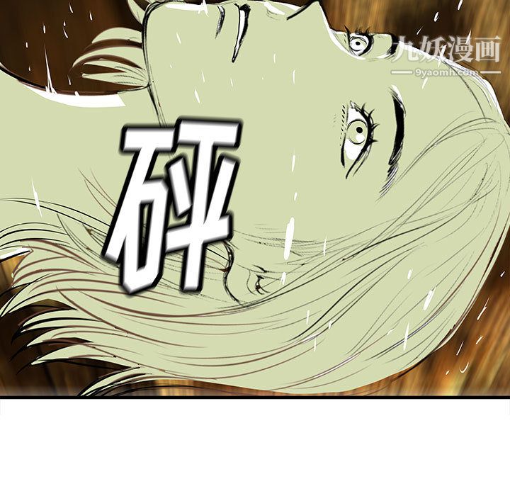 PROTO109第40話