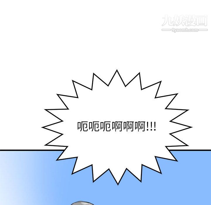 PROTO109第40話