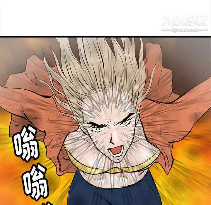 PROTO109第40話