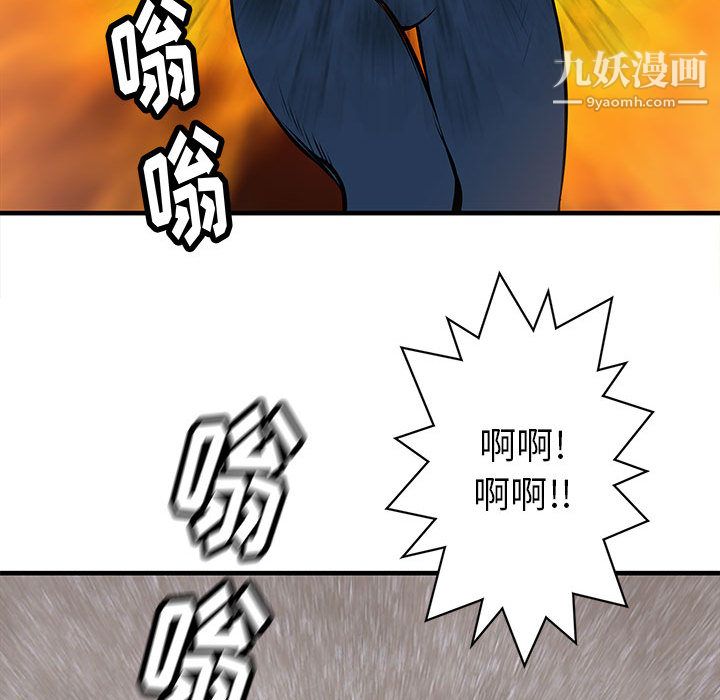 PROTO109第40話