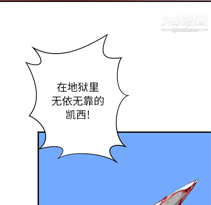 PROTO109第40话