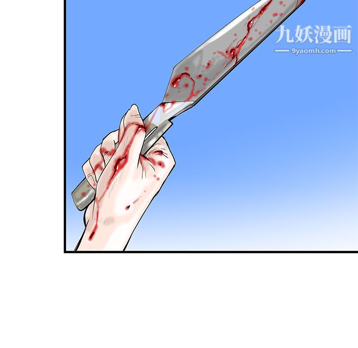 PROTO109第40話