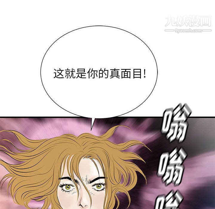 PROTO109第40话