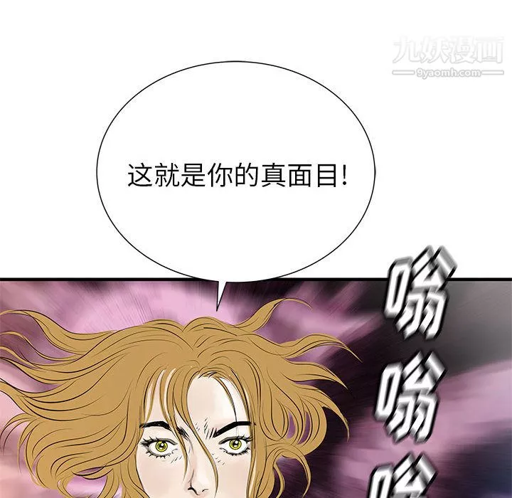 PROTO109第40話