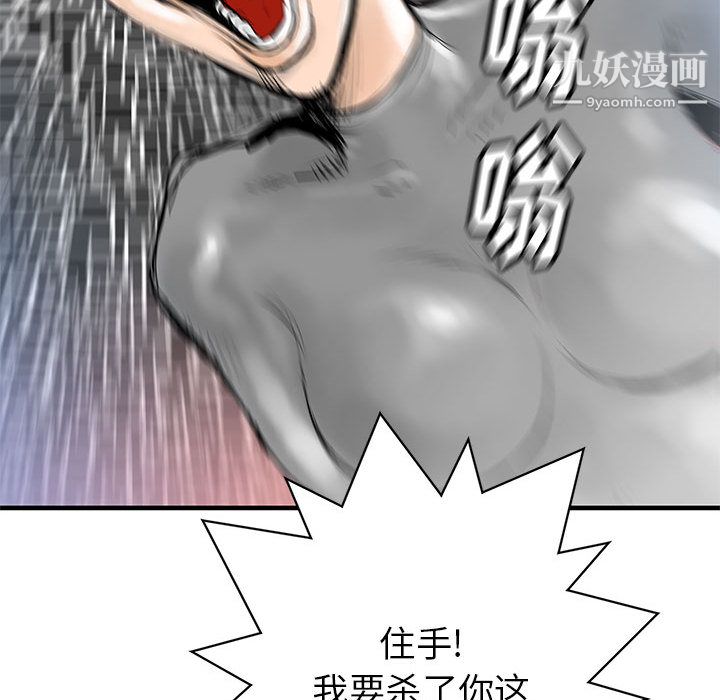 PROTO109第40話