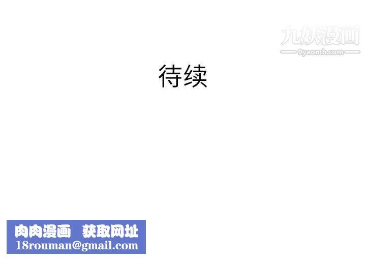 PROTO109第40話