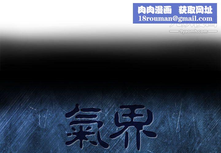 PROTO109第41话