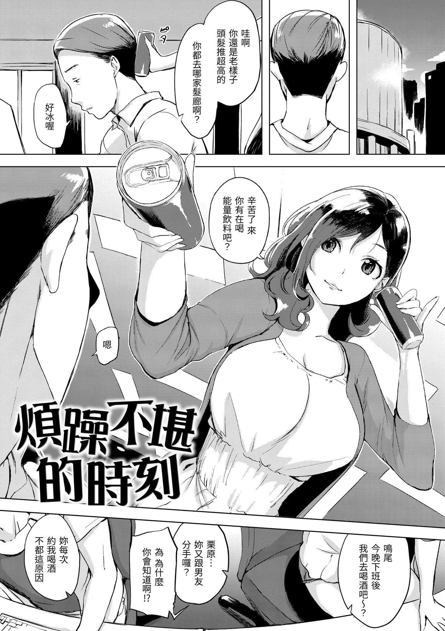 [utu]くちどけピース！[中國翻訳][DL版][utu]くちどけピース！[中國翻訳][DL版]