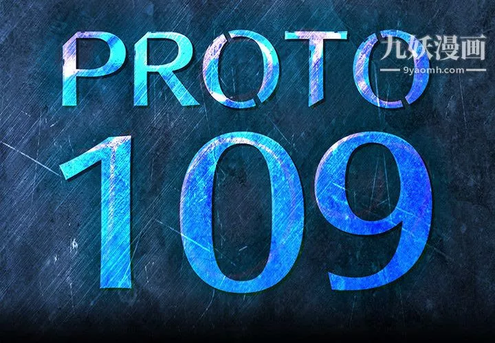 PROTO109第41話