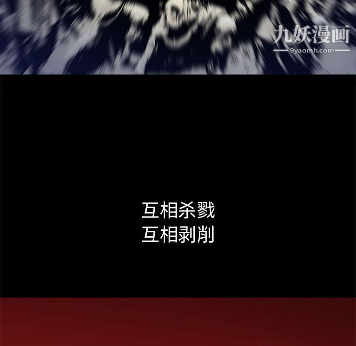 PROTO109第41话
