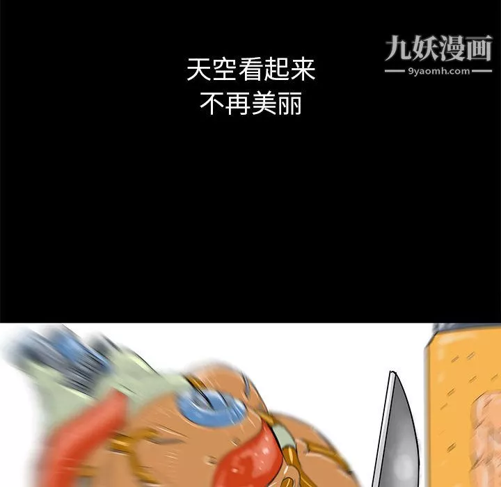 PROTO109第41話