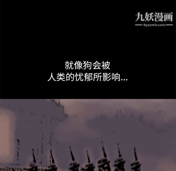 PROTO109第41話