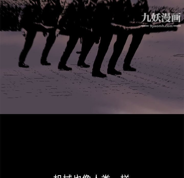 PROTO109第41话