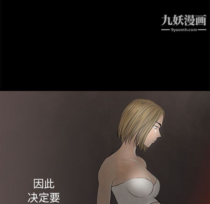 PROTO109第41话