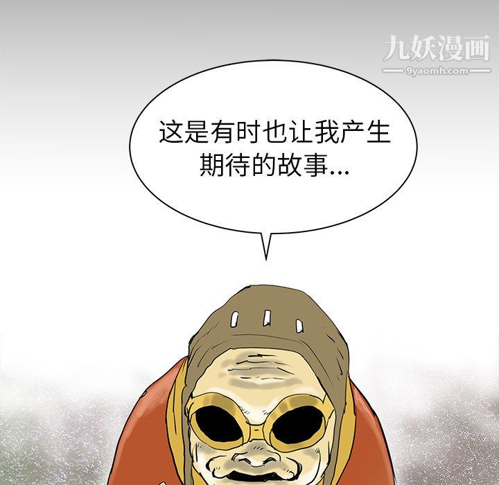 PROTO109第41話