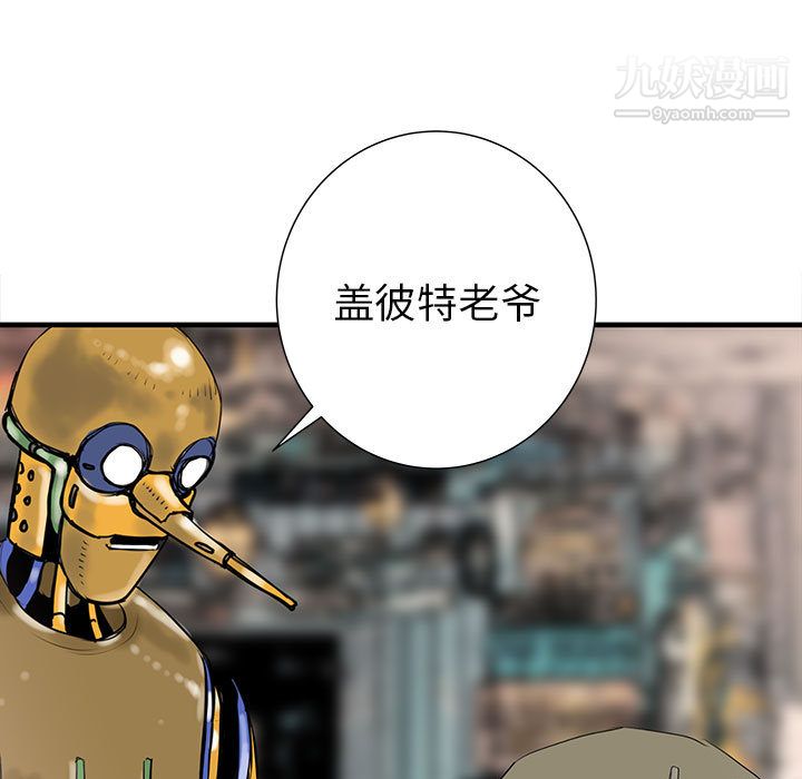 PROTO109第41话