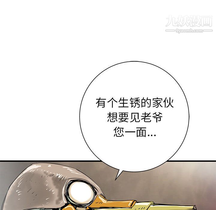 PROTO109第41话