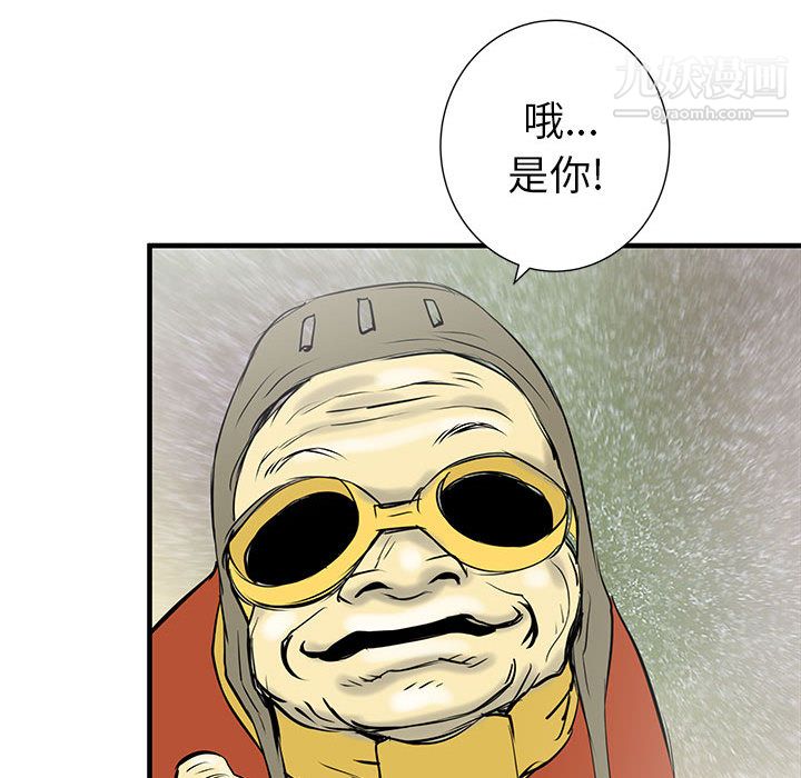 PROTO109第41话