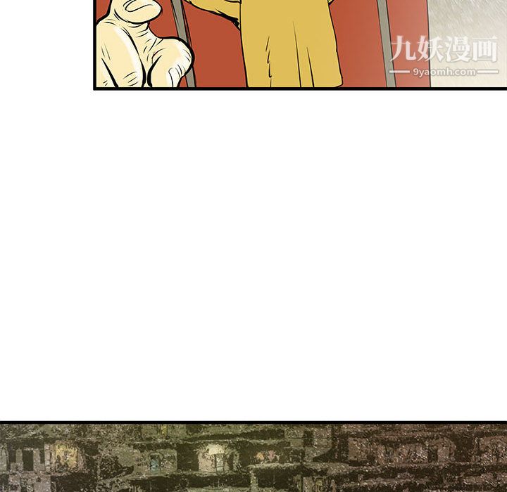 PROTO109第41话