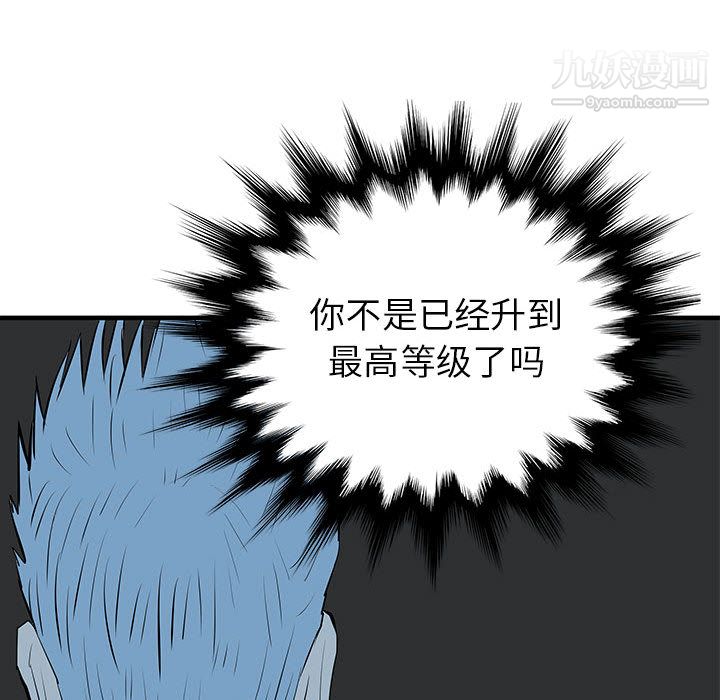 PROTO109第41话