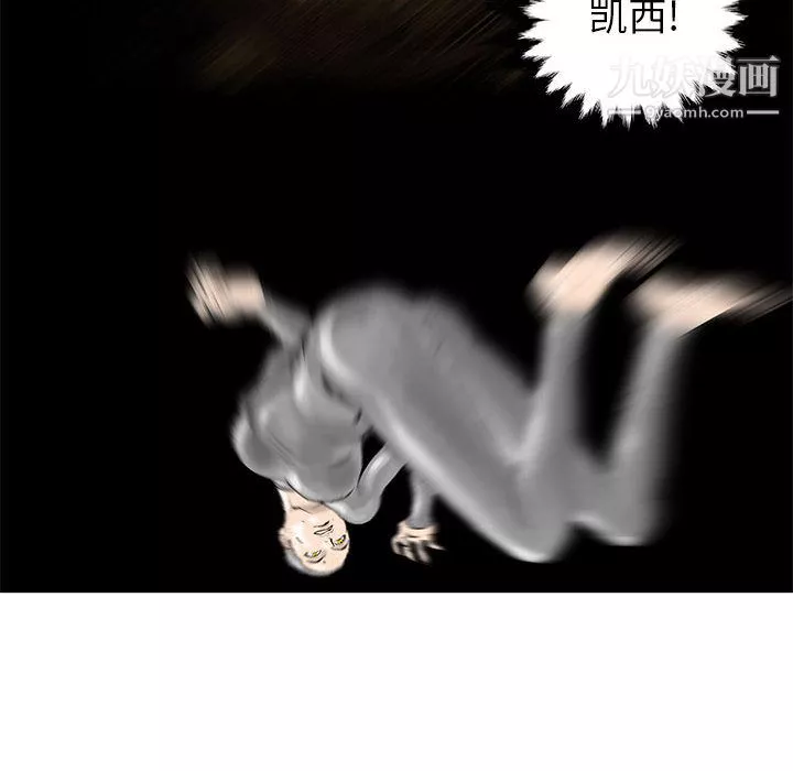 PROTO109第41話
