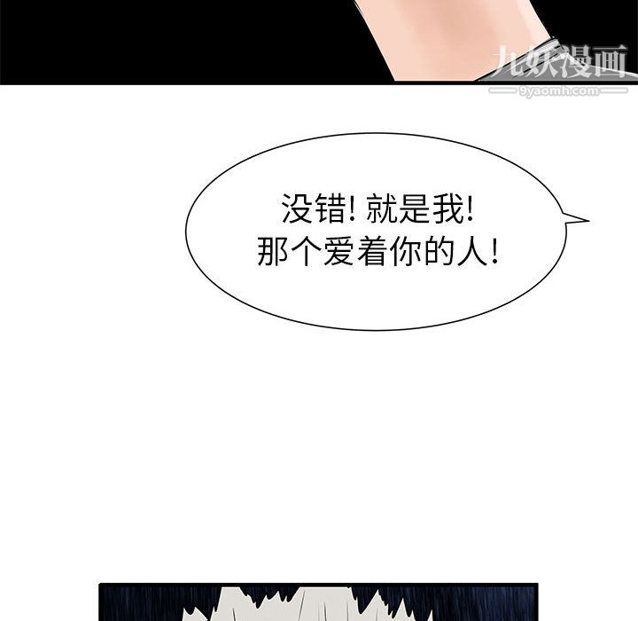 PROTO109第41話